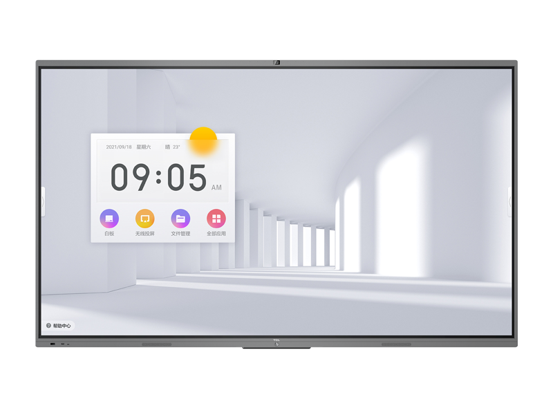 TCL 会议平板