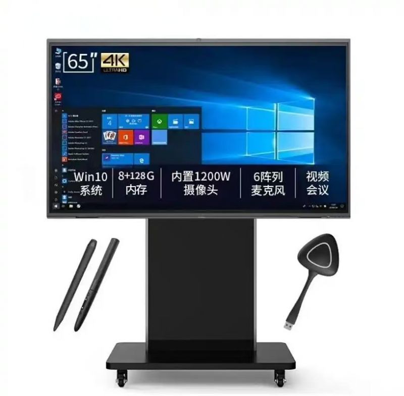 MAXHUB 4K 会议一体机